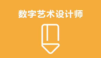 來四川新華電腦學院學電腦技術,學VR環境藝術設計師專業,就業有保障,畢業合格學校就業服務