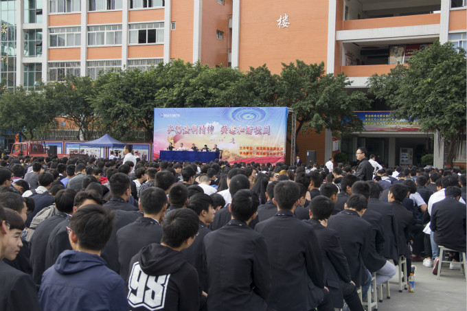 弘揚法制精神 共建和諧校園