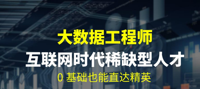 新鮮數據出爐！IT職業“高富帥”竟然還有TA