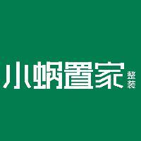 成都市小蝸置家科技有限責任公司招聘簡章