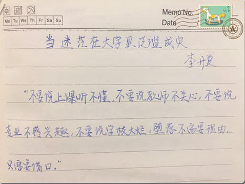 庸俗夢想的設計師—我是別人眼中的鳳凰男