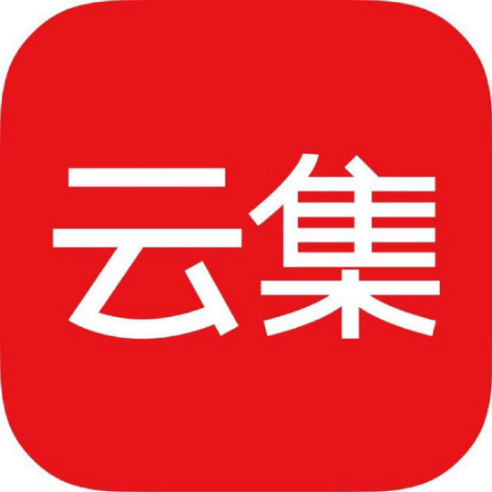 云集共享科技有限公司