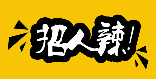 四川省集創科技有限責任公司