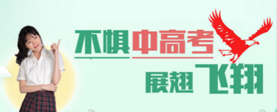 @初高中生 還在糾結學什么技術的你，還不快進來看看！