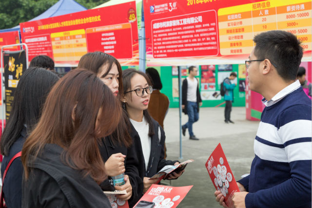 職場新人：成就職業(yè)生涯的十個習(xí)慣（二）