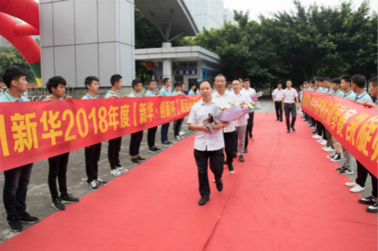 年終盤點（上）：2018年四川新華這些精彩的刷屏活動你知道幾個？