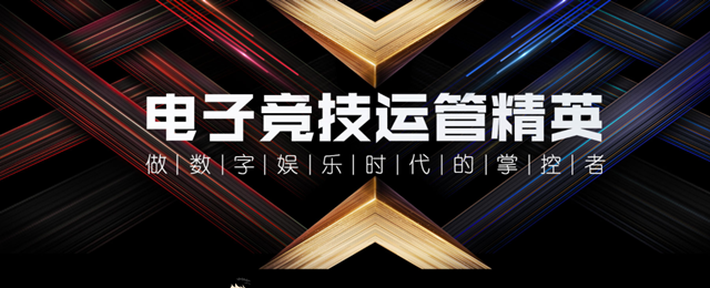 2019互聯網高薪熱門就業前景好的專業有哪些？