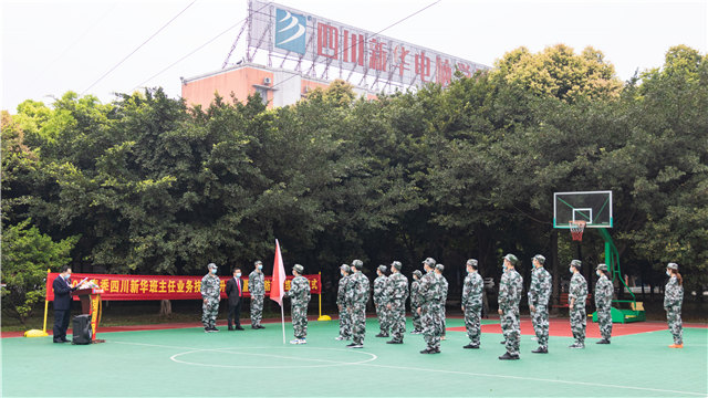 四川新華啟動(dòng)班主任業(yè)務(wù)技能提升培訓(xùn)暨防疫演練