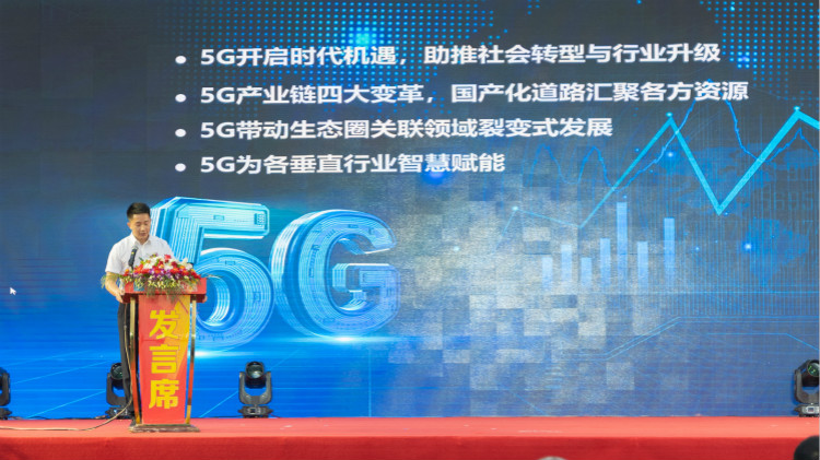 學5G網絡技術工程師專業，為什么要來四川新華？