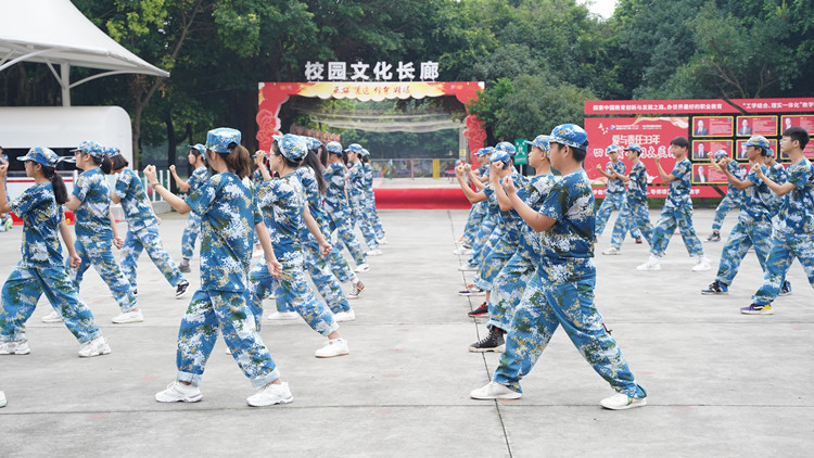 九月開學季|軍訓開啟新華學子的第一課！