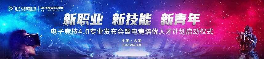 王者爭霸 限定名額！LGD俱樂部明星成員來新華啦！