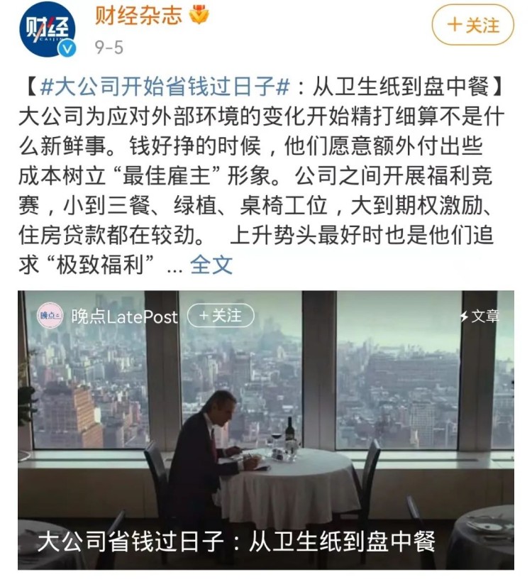 在新華，高效的辦公操作是如何練成的？