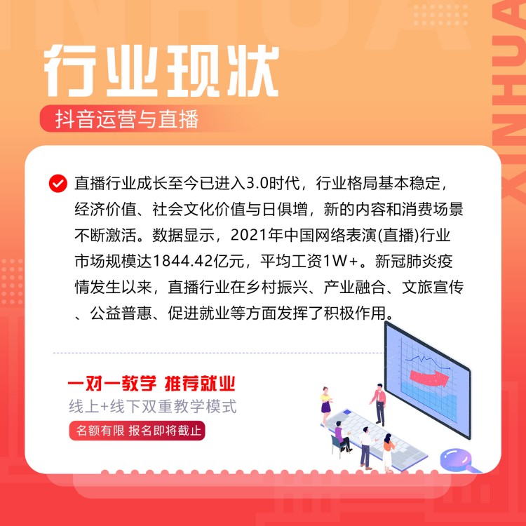 雙十一狂歡熱潮，脫貧好工作等你查收