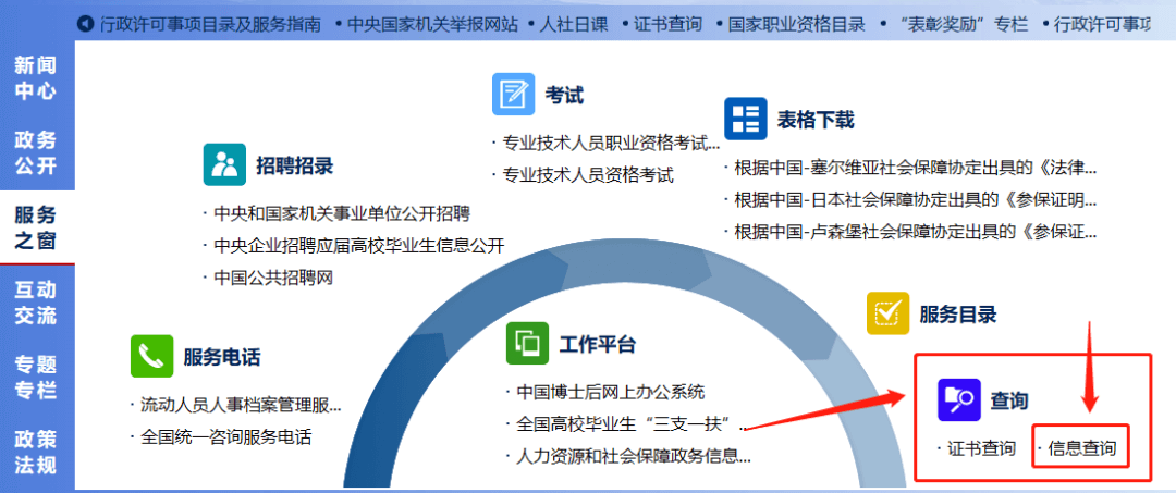 祝賀！這些同學(xué)成功注冊我校高級工學(xué)籍！